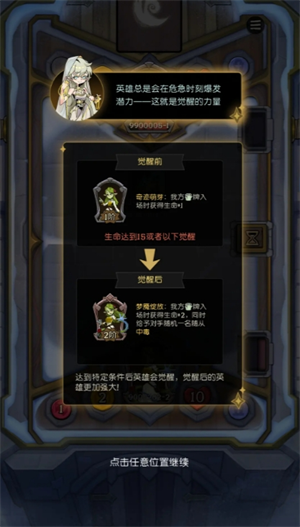 《月圆之夜CCG》卡池分析及新人开包建议-七七游报