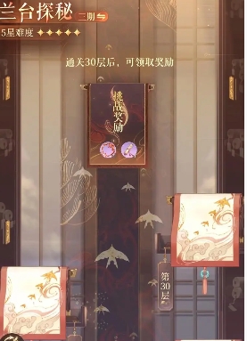 《如鸢》装金玻璃获得方法-七七游报