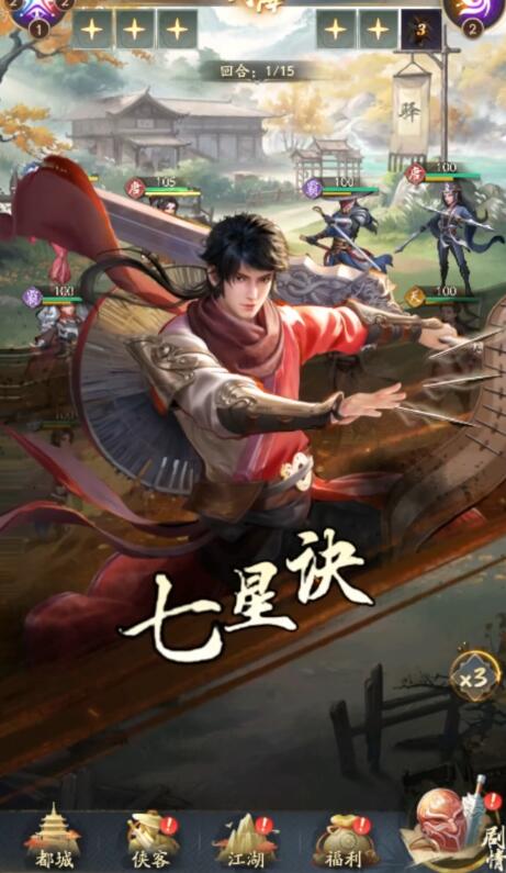 《不良人：破局》势力推演玩法介绍