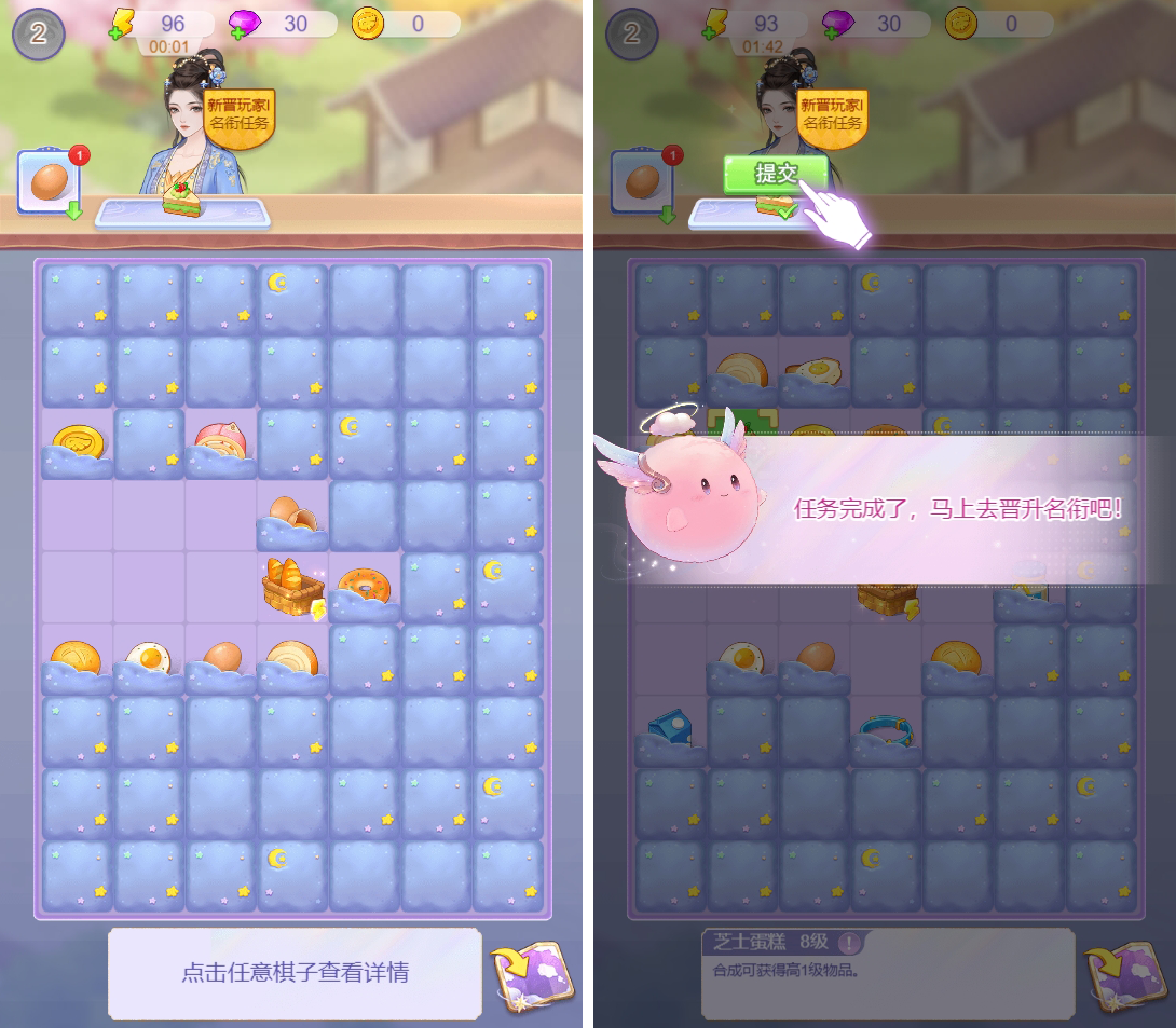 《云梦华裳》公测福利汇总