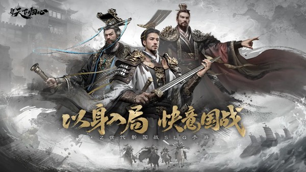 《三国:天下归心》孙策技能一览-七七游报