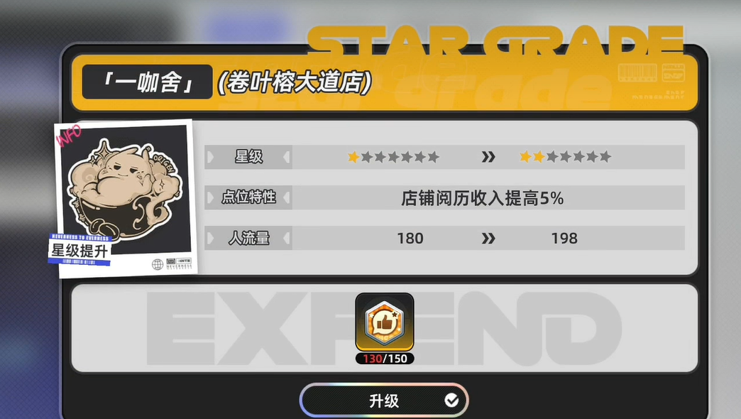 《异环》赚钱攻略