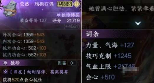 《逆水寒手游》2.3.1版本素问玩法攻略大全
