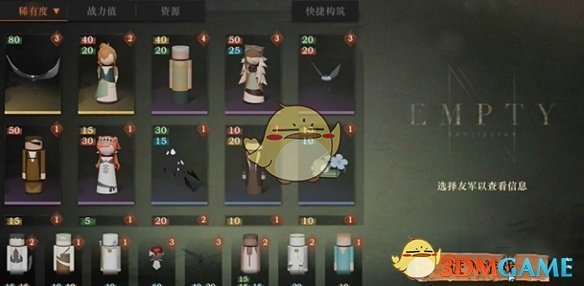 《重返未来:1999》白帆见闻录3-3营救通关攻略