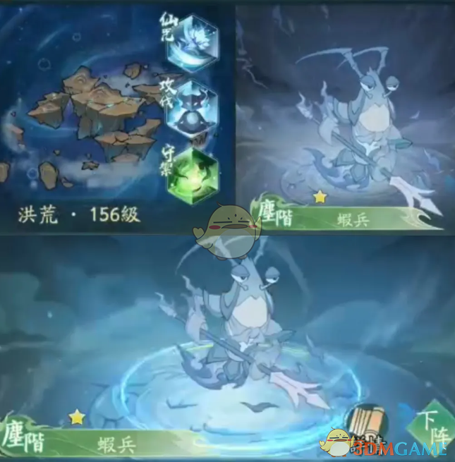 《寻道大千》法相天地系统玩法攻略-七七游报