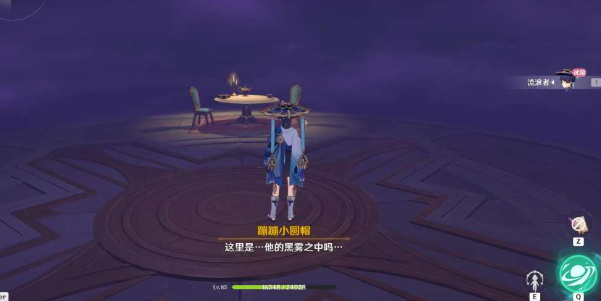 《原神》直至世界尽头任务接取位置一览