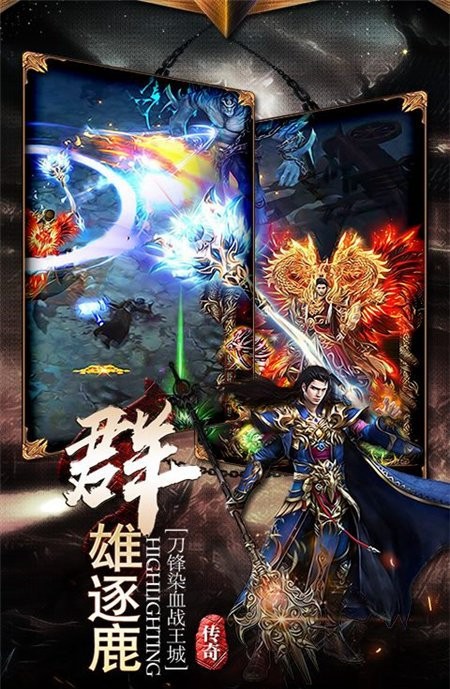 《烈火屠龙》新手战力提升攻略
