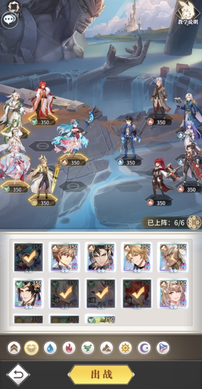 《斗罗大陆：武魂觉醒》心海无垠2-1攻略一览-七七游报