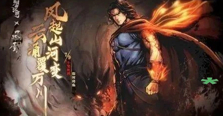 烟雨江湖步惊云入队攻略