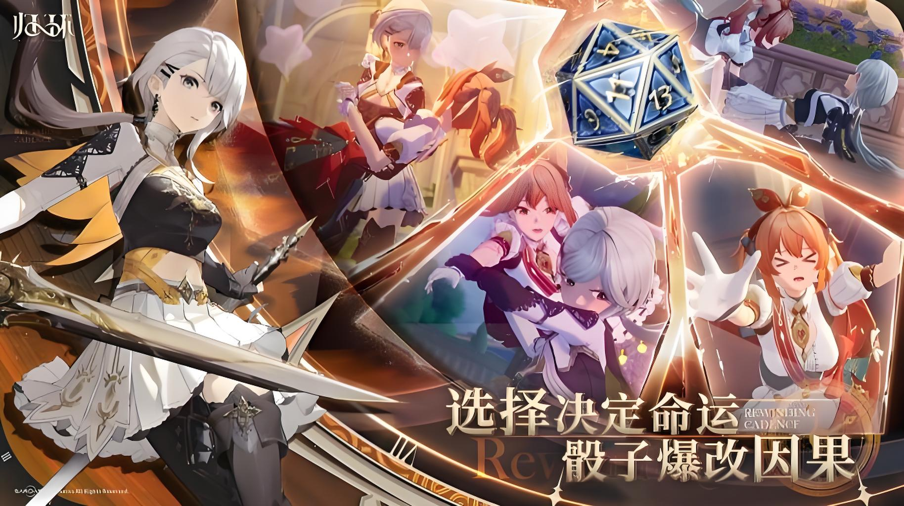 《归环》时间循环玩法介绍