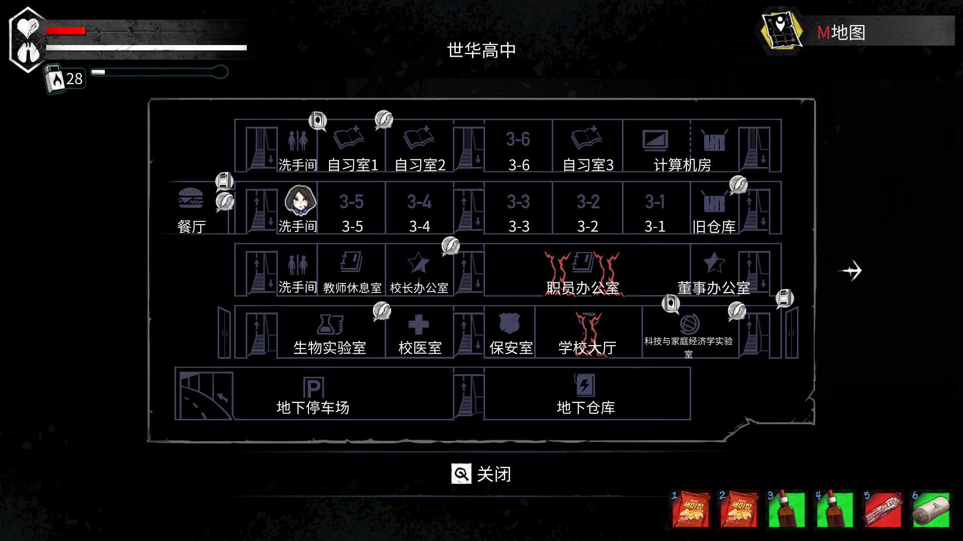 《昏迷2:恶毒姐妹》废土生存成就达成教程