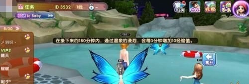《劲舞团手游》快速升级攻略