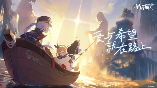 《星塔旅人》前期必养角色推荐-七七游报