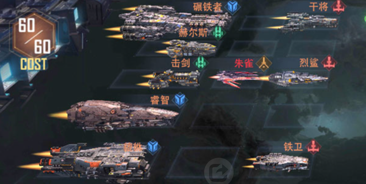《星轨之上》第七关通关攻略