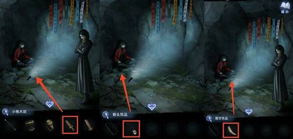 纸嫁衣8千子树第四章勿弃图文攻略