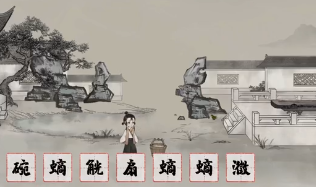 栖云异梦梦蝶第十七关旧音攻略