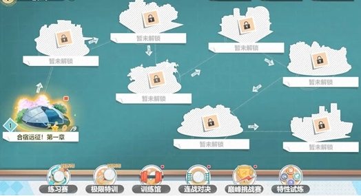 《排球少年:新的征程》合宿远征玩法介绍-七七游报