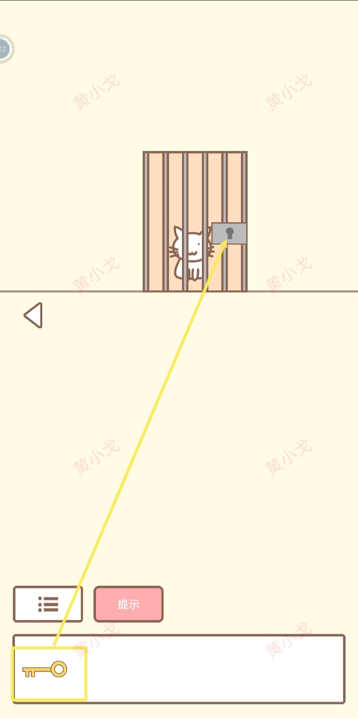 《拯救猫咪》全关卡通关攻略大全