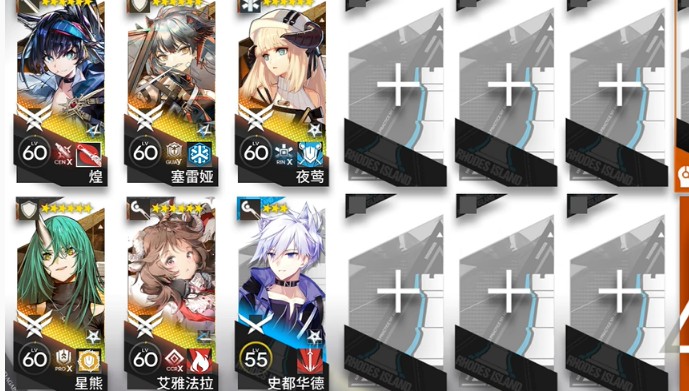 《明日方舟》离解复合15-7险地/沙盘攻略
