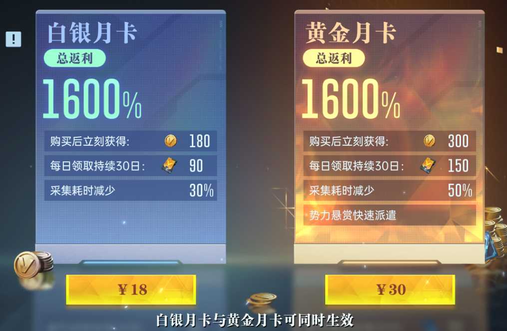 《群星纪元》资源地打法攻略