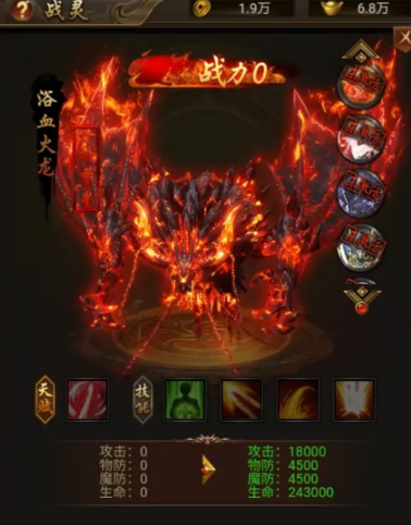 《创世封神》装备精炼玩法介绍