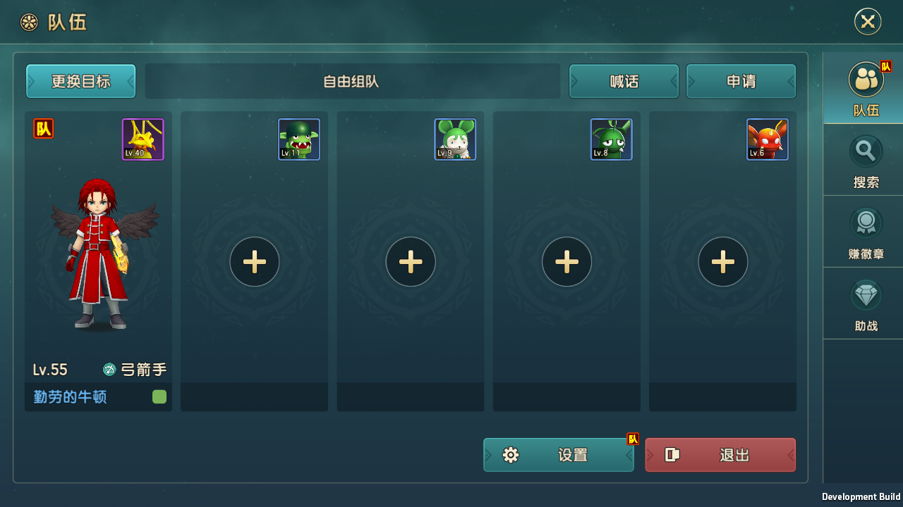 《魔力宝贝:复兴》PVP核心玩法介绍