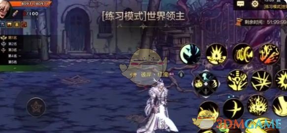 《地下城与勇士:起源》世界领主烈焰石巨人打法攻略