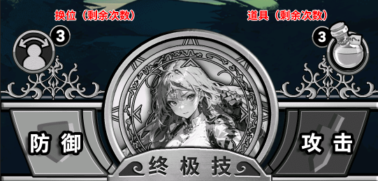 《魔法祈幻界》战斗冒险讲解