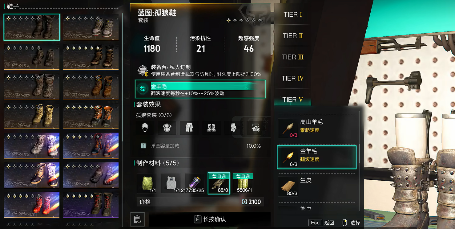 《七日世界》静默归途配装攻略