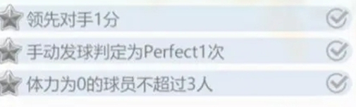 《排球少年:新的征程》合宿远征玩法介绍