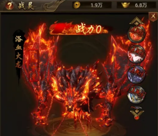 《创世封神》装备系统玩法介绍