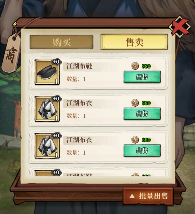 古龙群侠录钓鱼玩法攻略