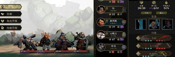 《安尼姆的无尽旅途》热门配队推荐