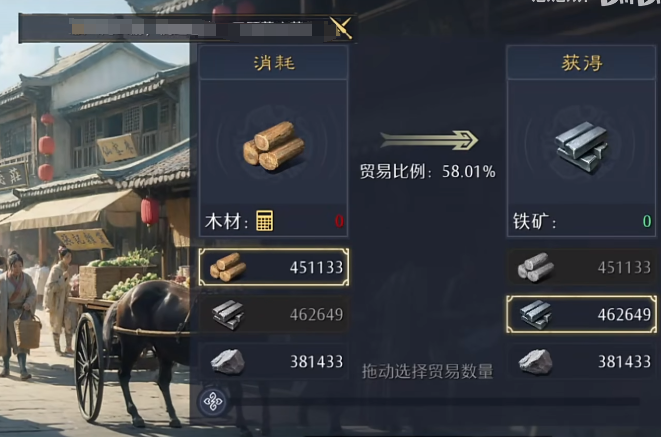 《九牧之野》城池机制介绍