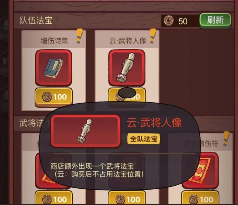 《咸鱼之王》唐伯虎点秋香联动卡包获取方法