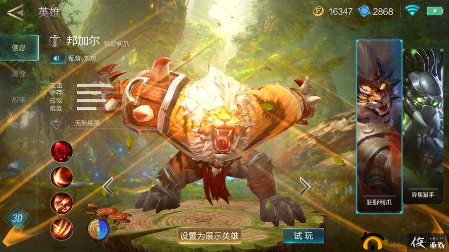 《激战狂潮》邦加尔连招推荐
