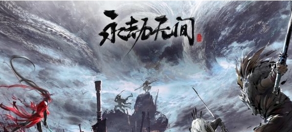 《永劫无间手游》青龙之力效果一览