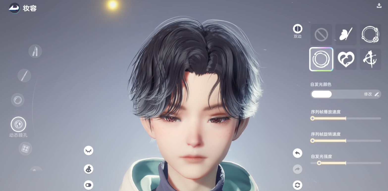 《伊莫》捏脸系统介绍