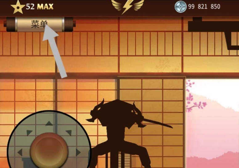 《暗影格斗2》附魔方法-七七游报