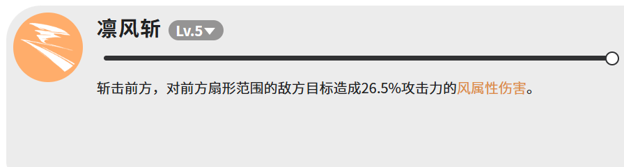 《蓝色星原：旅谣》哈加介绍