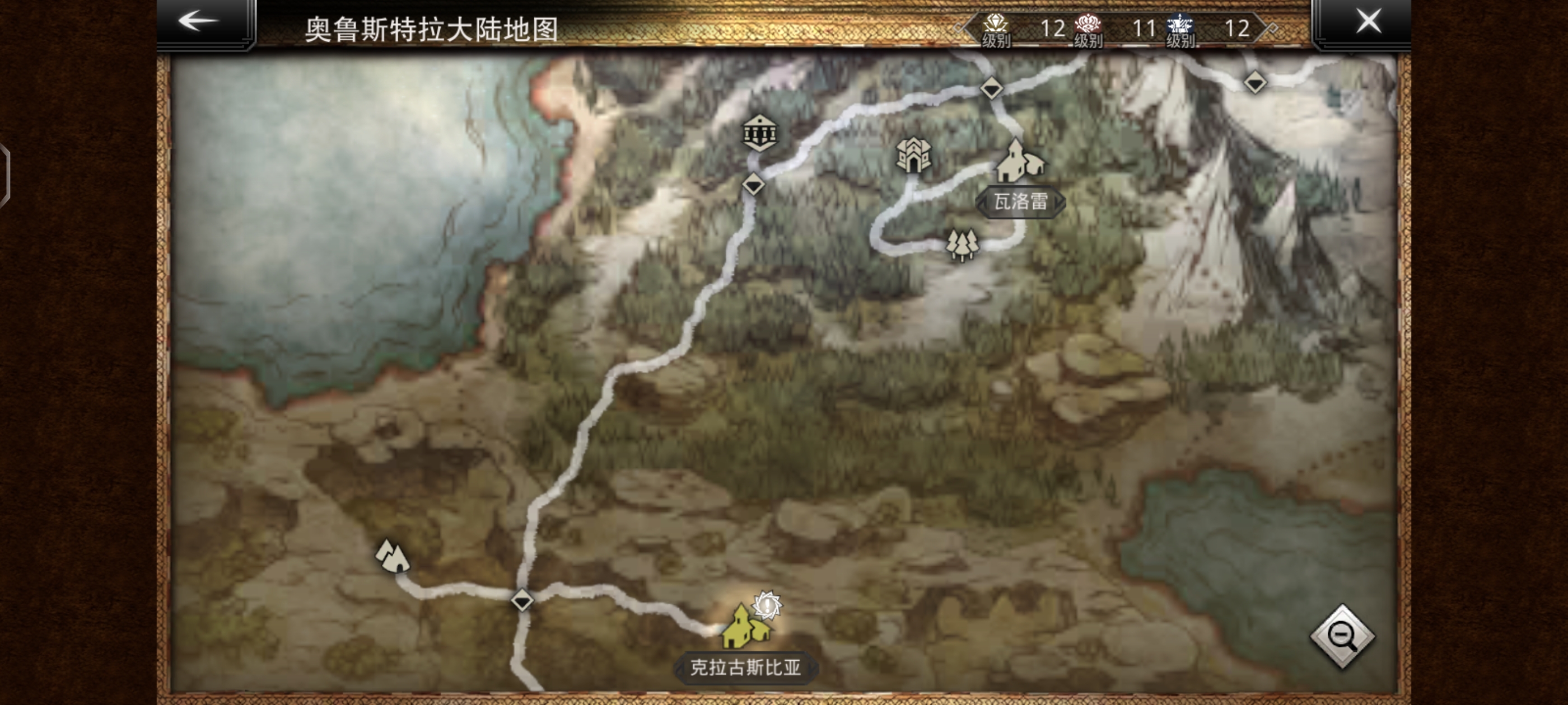 《歧路旅人:大陆的霸者》无名小镇坚果农田研究笔记和后续道具获取