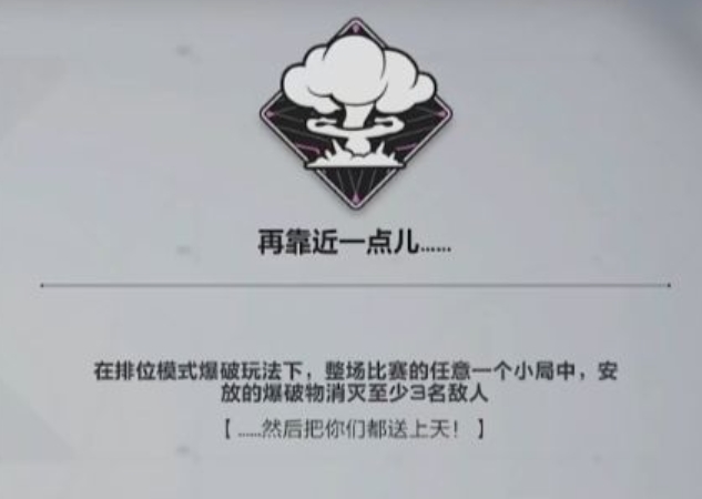《卡拉彼丘》隐藏成就达成攻略