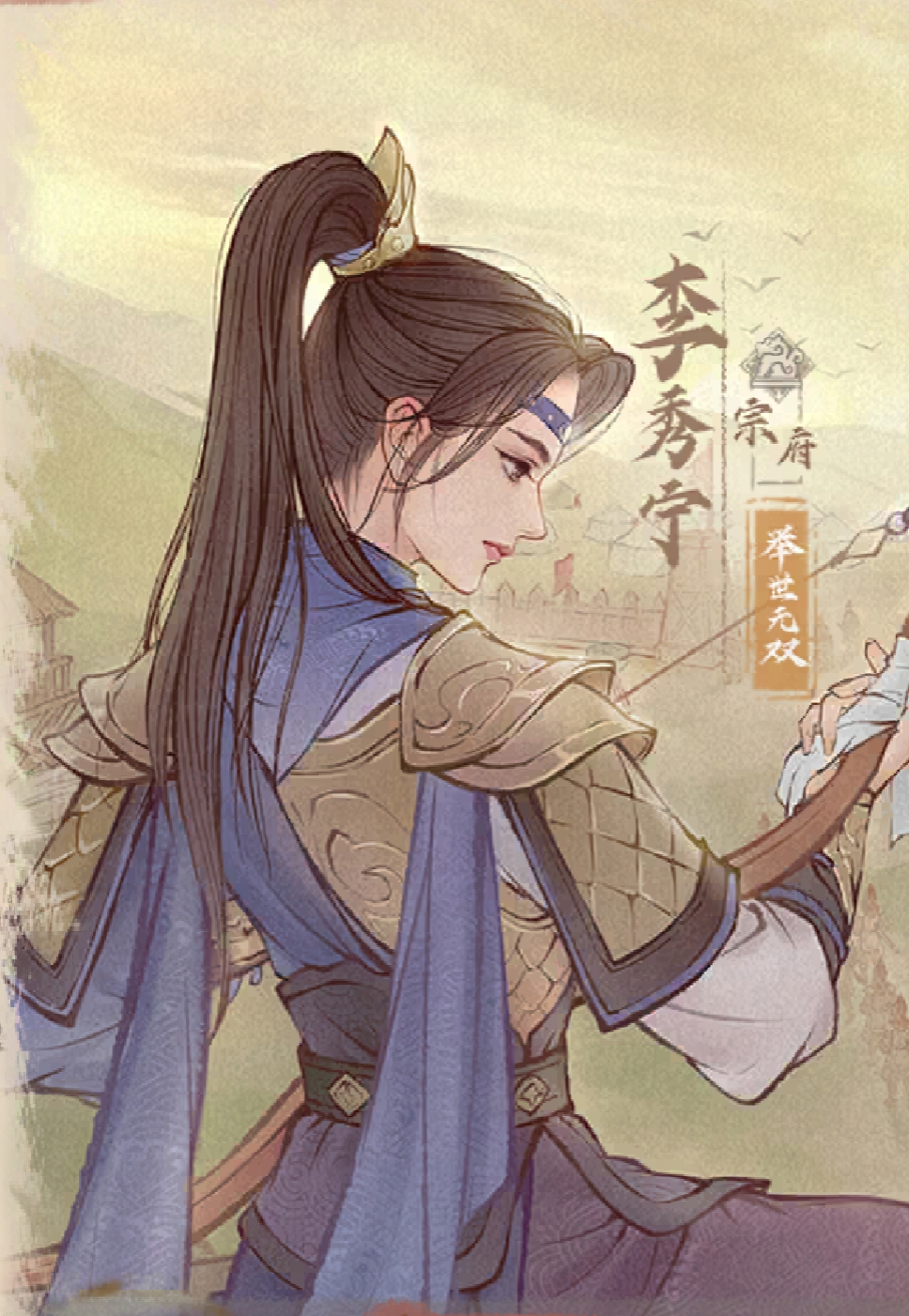 《这城有良田》新手寮属搭配推荐-七七游报