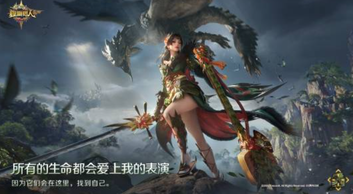 《怪物猎人:旅人》女太刀介绍