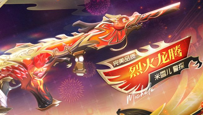 《卡拉彼丘》警探介绍