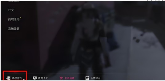 《七日世界》物资刷新时间介绍