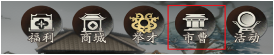 《三国望神州》货币用途一览-七七游报