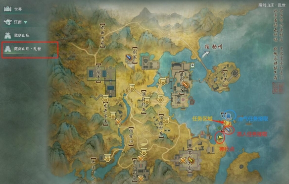 《剑网3》恶人谷断仇殿声望提升方法-七七游报