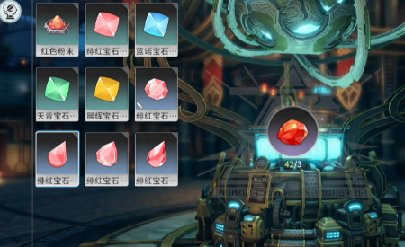 星痕共鸣镶嵌推荐