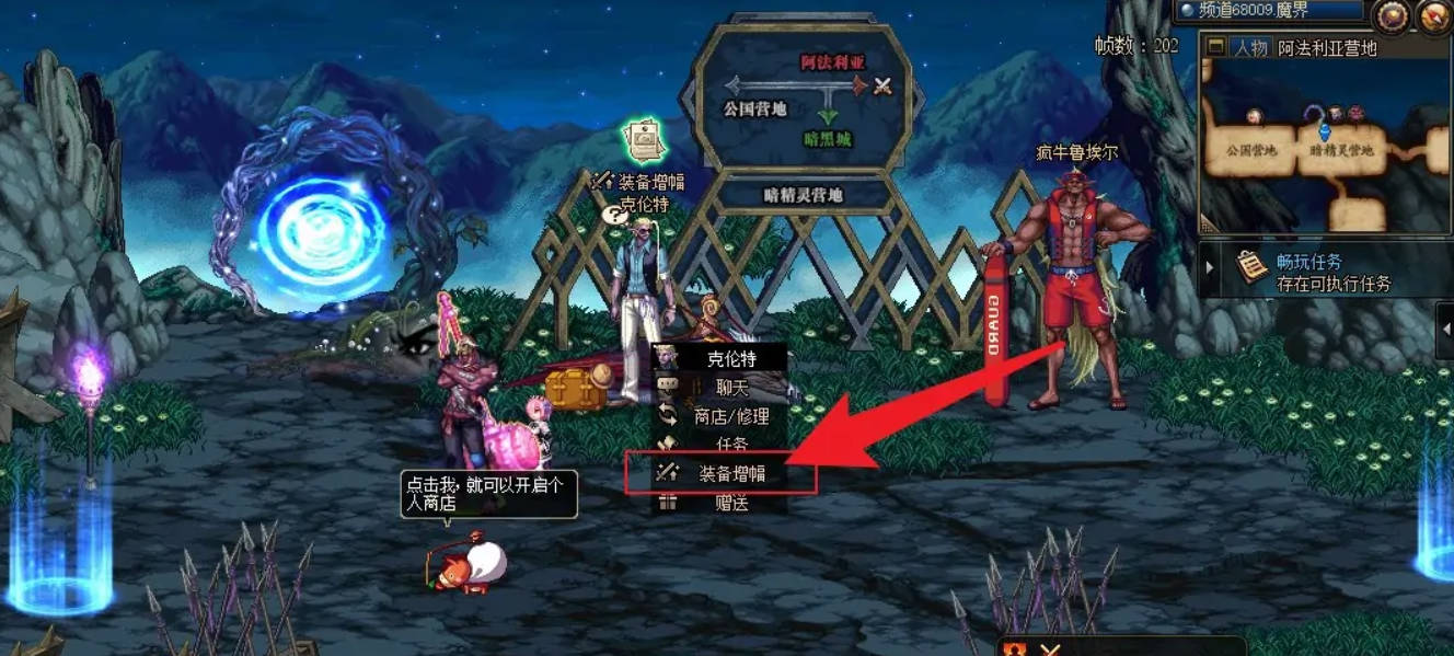 《地下城与勇士:起源》浓缩的纯洁之骸获取攻略